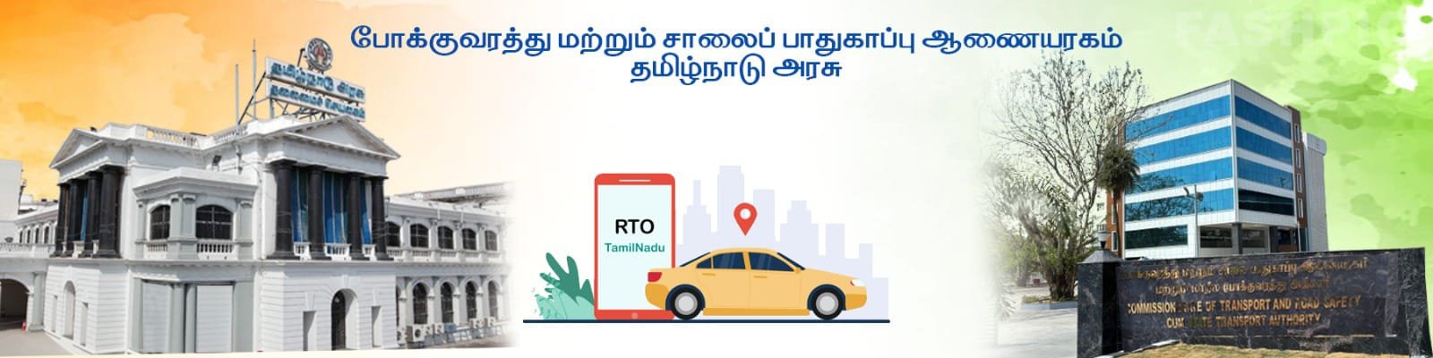 TN Transport Virtual Library